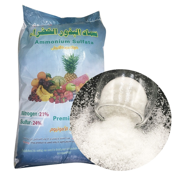 Cloruro de calcio y sulfato de amonio 99% para plantas de tomate Fabricante granular de grado Caprolactam