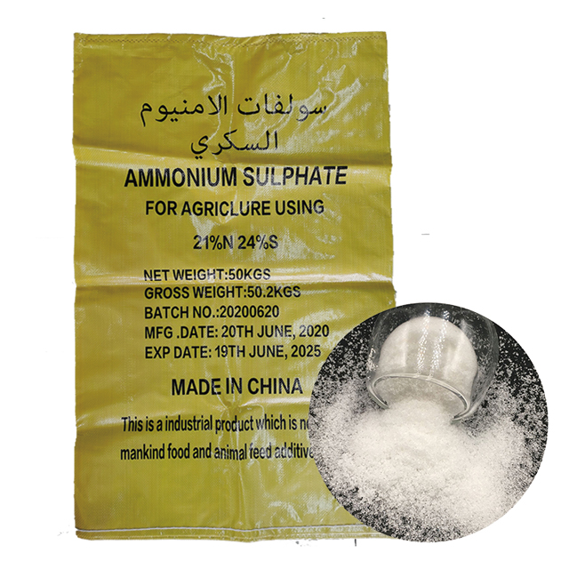 comprar urea aerosol sulfato de amonio naturaleza 21% nh4fe so4
