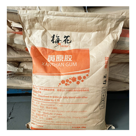 Estabilizador Meihua Xanthan Gum Food GRADE Fabricante proveedor